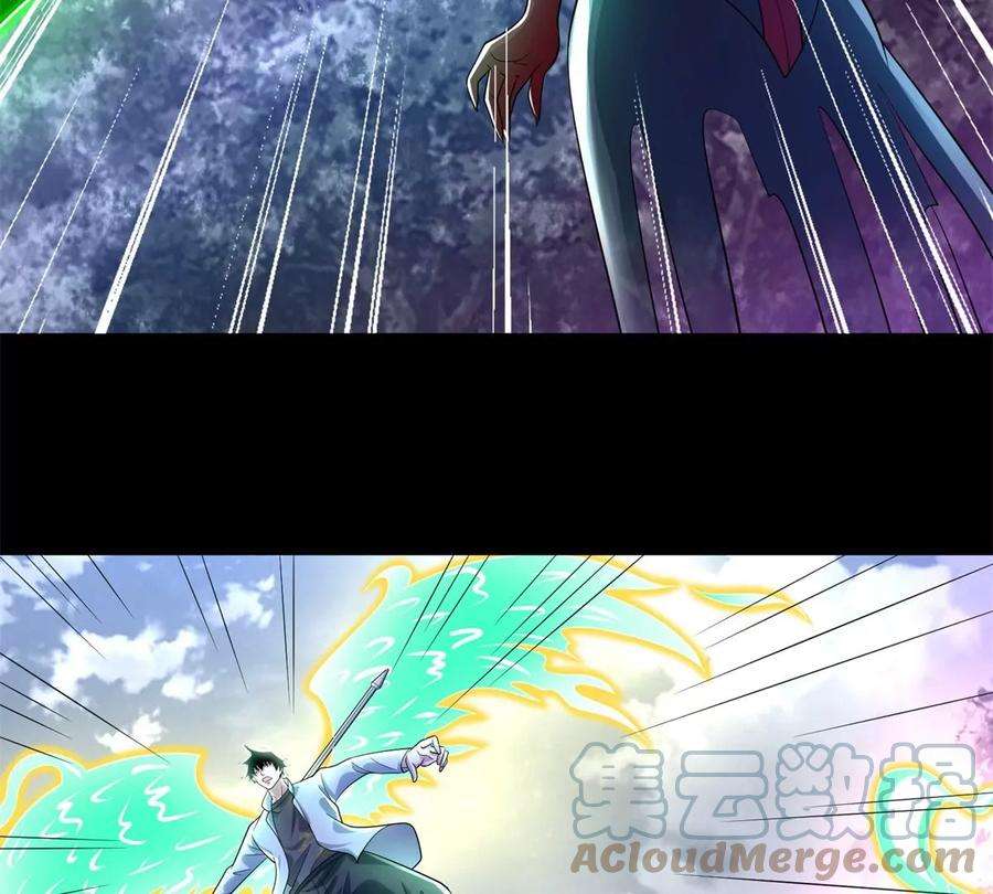 末世为王465话 压制