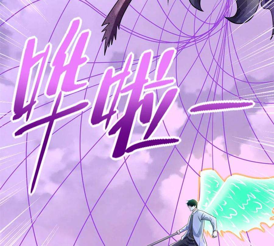 末世为王465话 压制