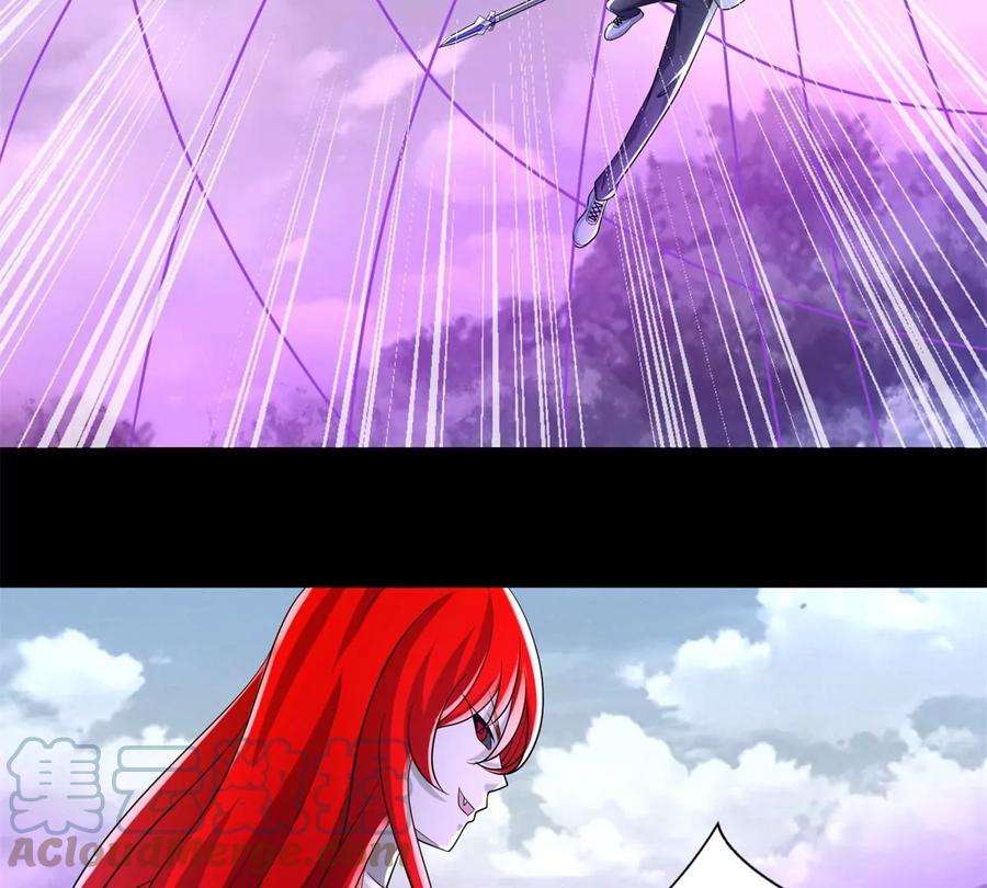 末世为王465话 压制