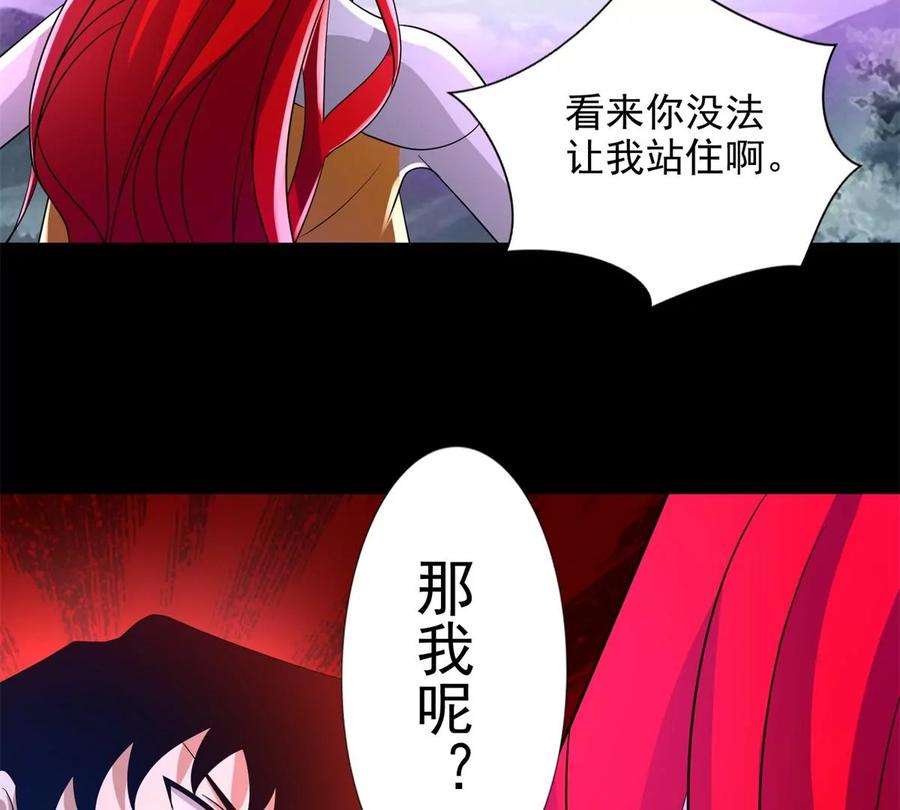 末世为王465话 压制