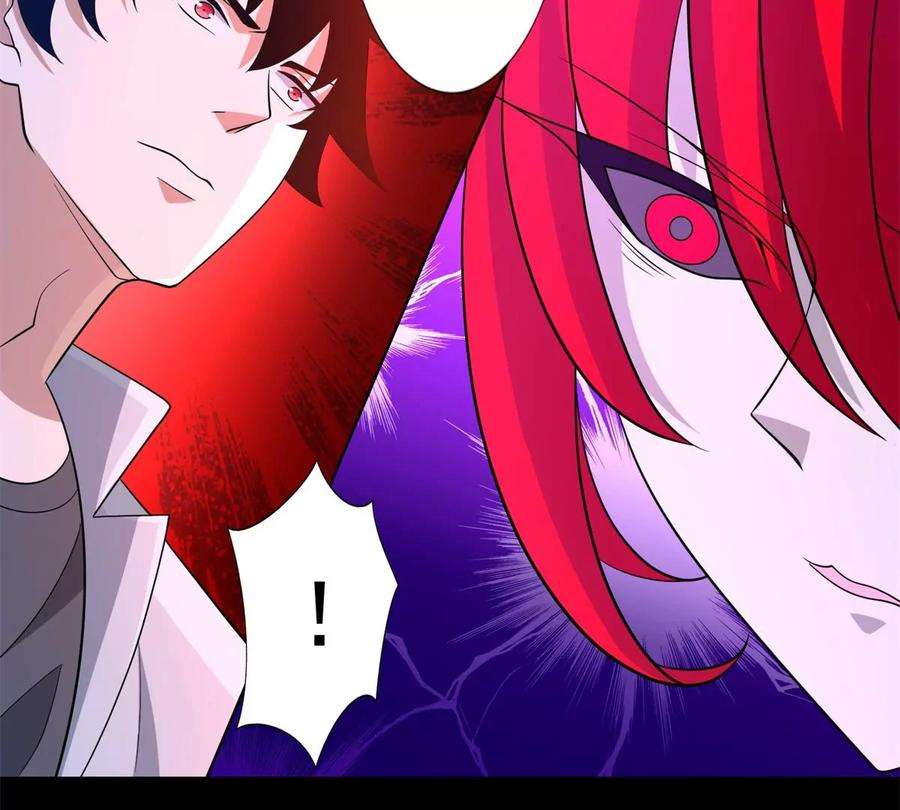 末世为王465话 压制