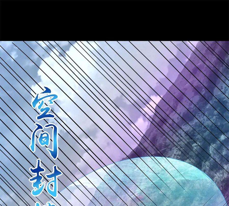 末世为王465话 压制