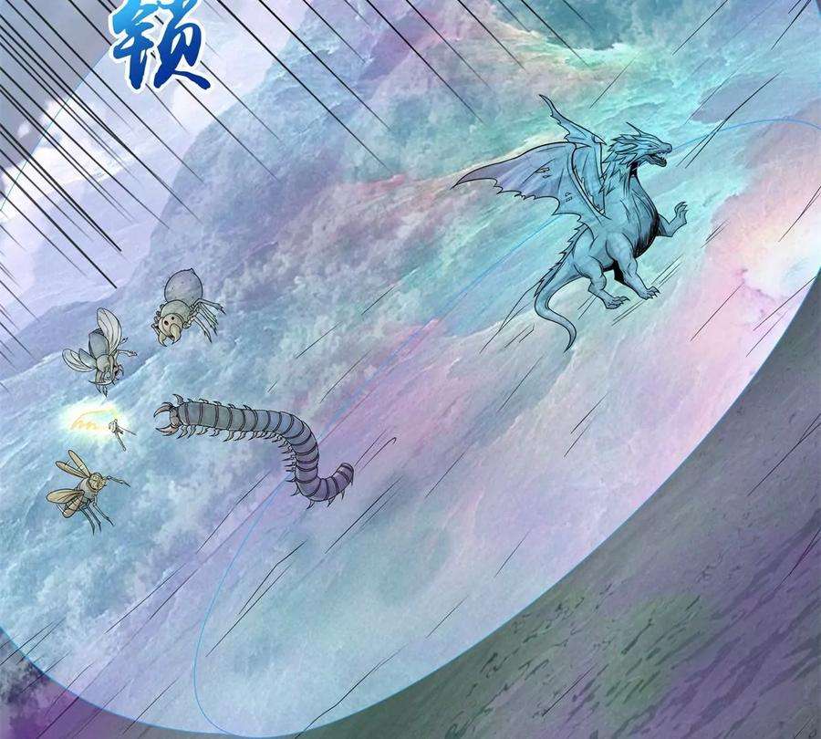 末世为王465话 压制