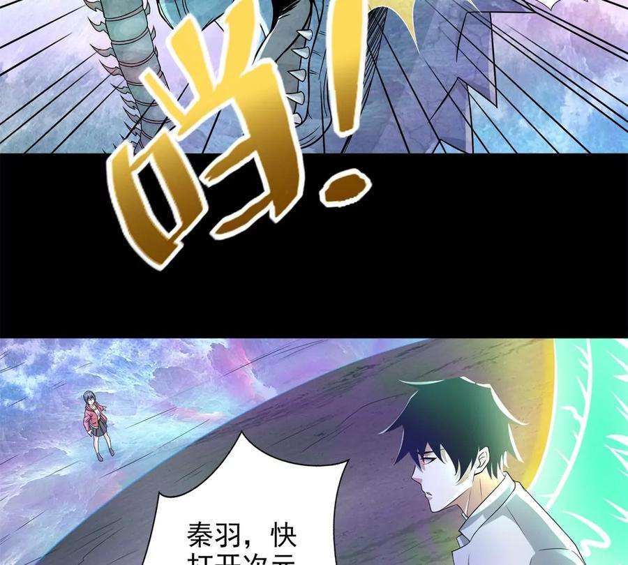 末世为王465话 压制