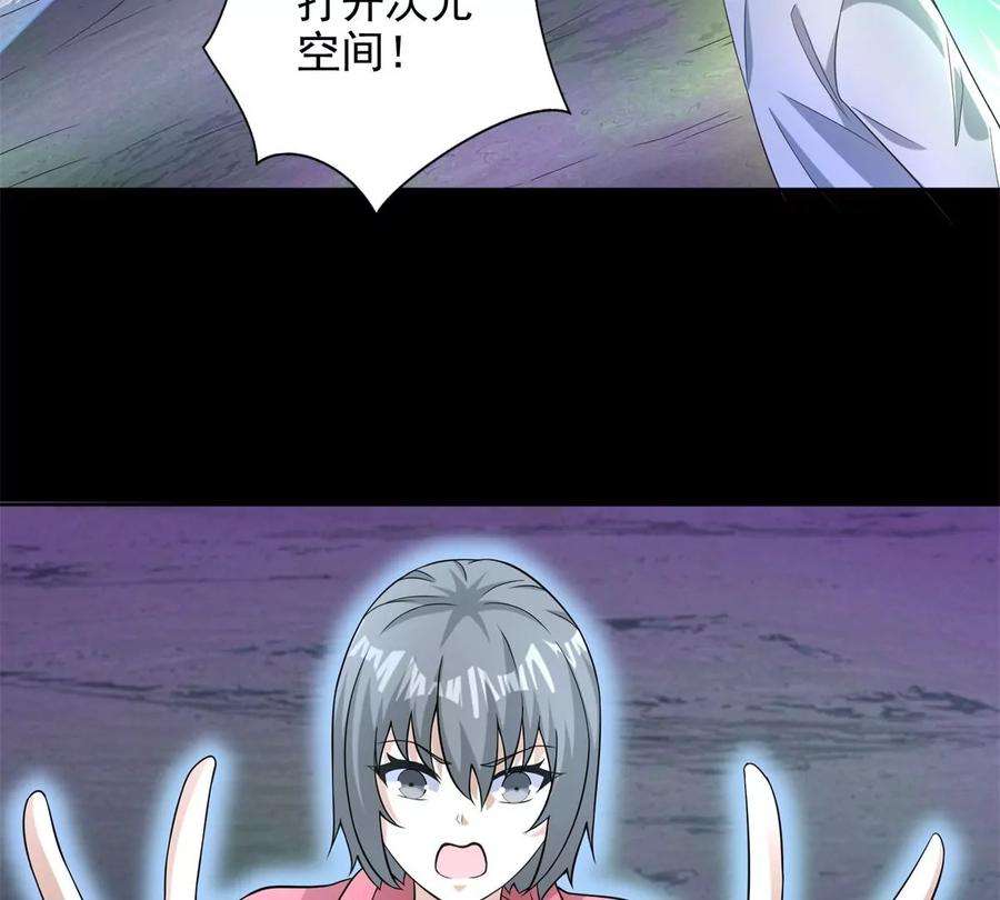 末世为王465话 压制