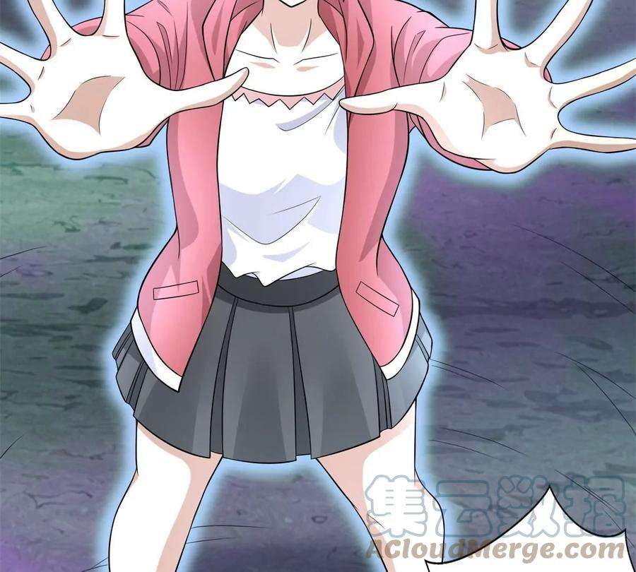 末世为王465话 压制