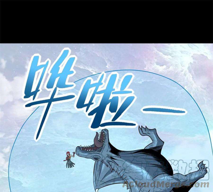 末世为王465话 压制