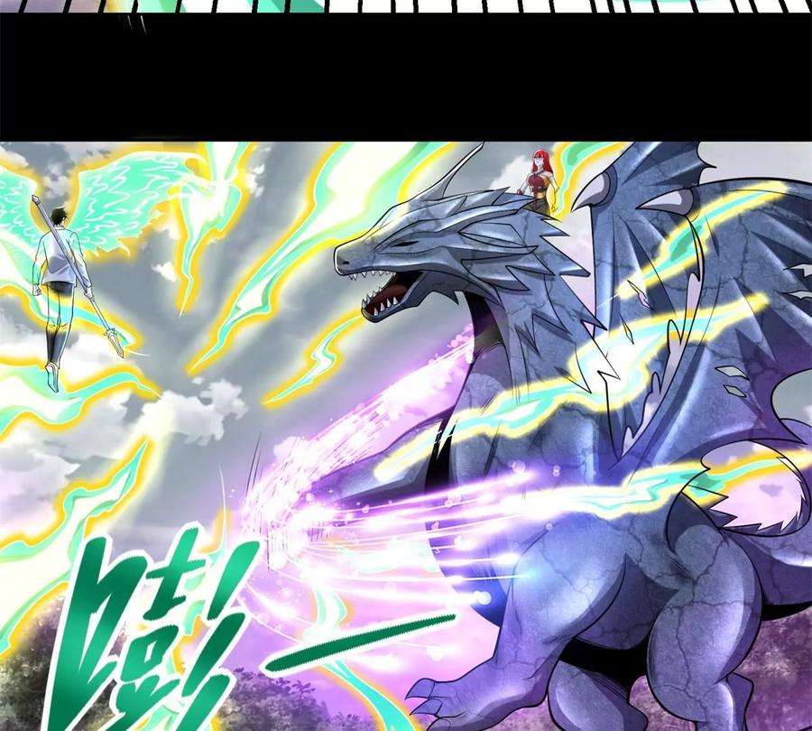 末世为王465话 压制