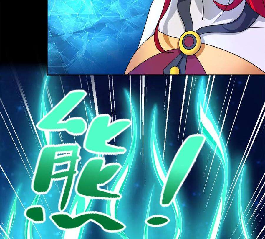 末世为王466话 苏醒