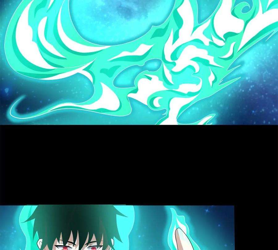 末世为王466话 苏醒