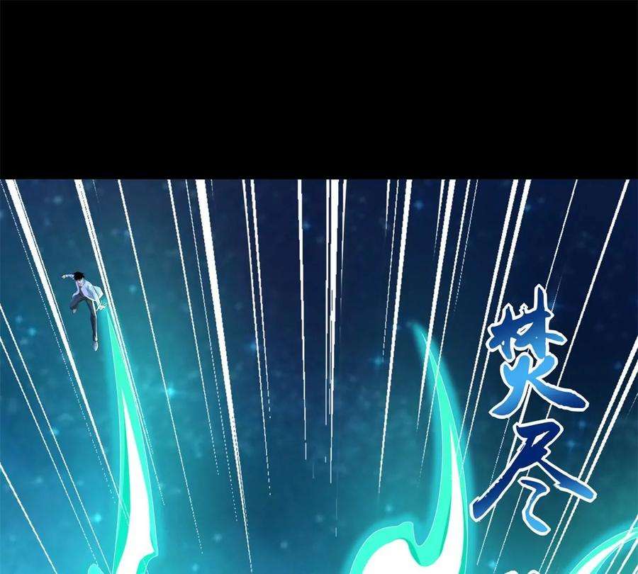 末世为王466话 苏醒