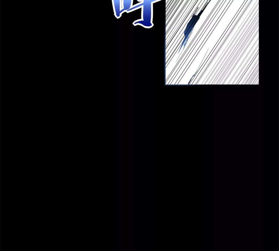 末世为王466话 苏醒