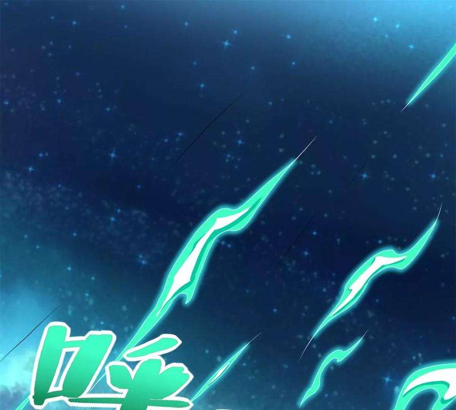 末世为王466话 苏醒