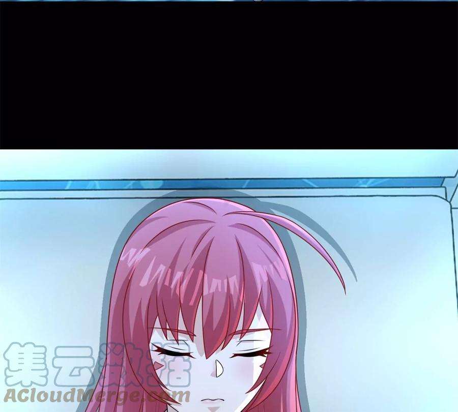 末世为王466话 苏醒