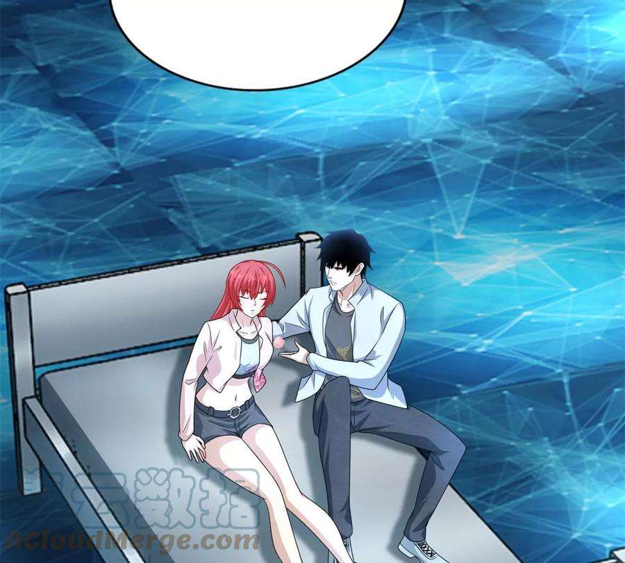 末世为王466话 苏醒