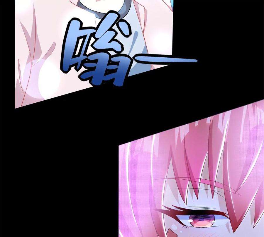 末世为王466话 苏醒