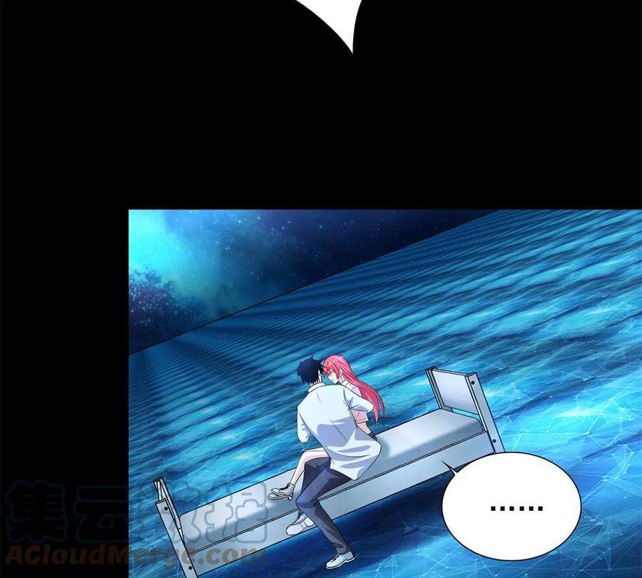 末世为王466话 苏醒