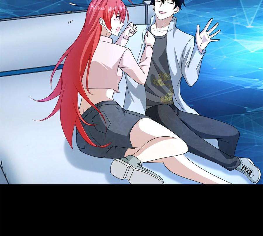 末世为王466话 苏醒