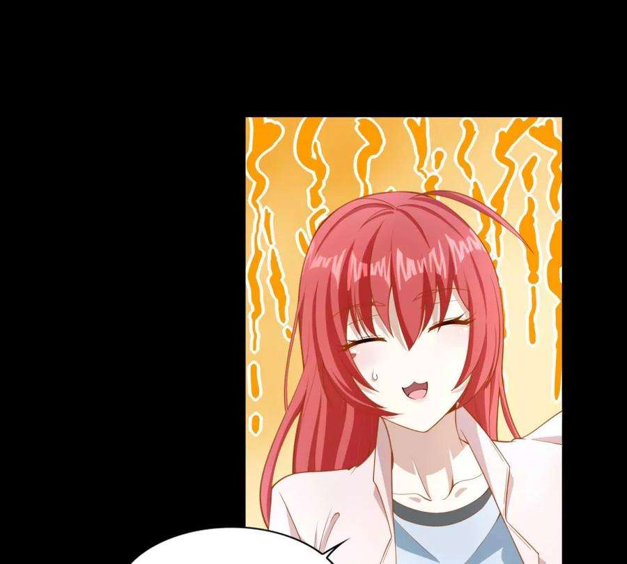 末世为王466话 苏醒