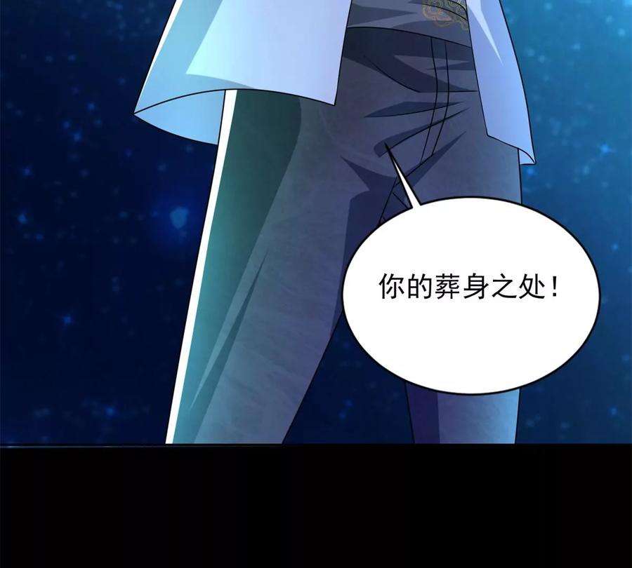 末世为王466话 苏醒