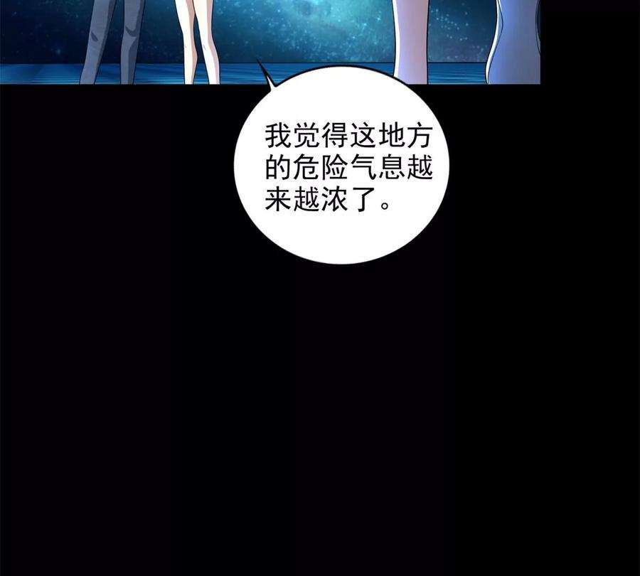 末世为王467话 退缩
