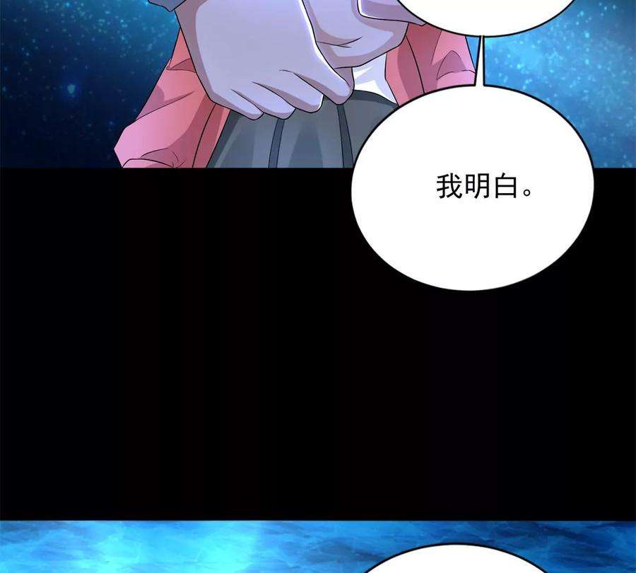 末世为王467话 退缩