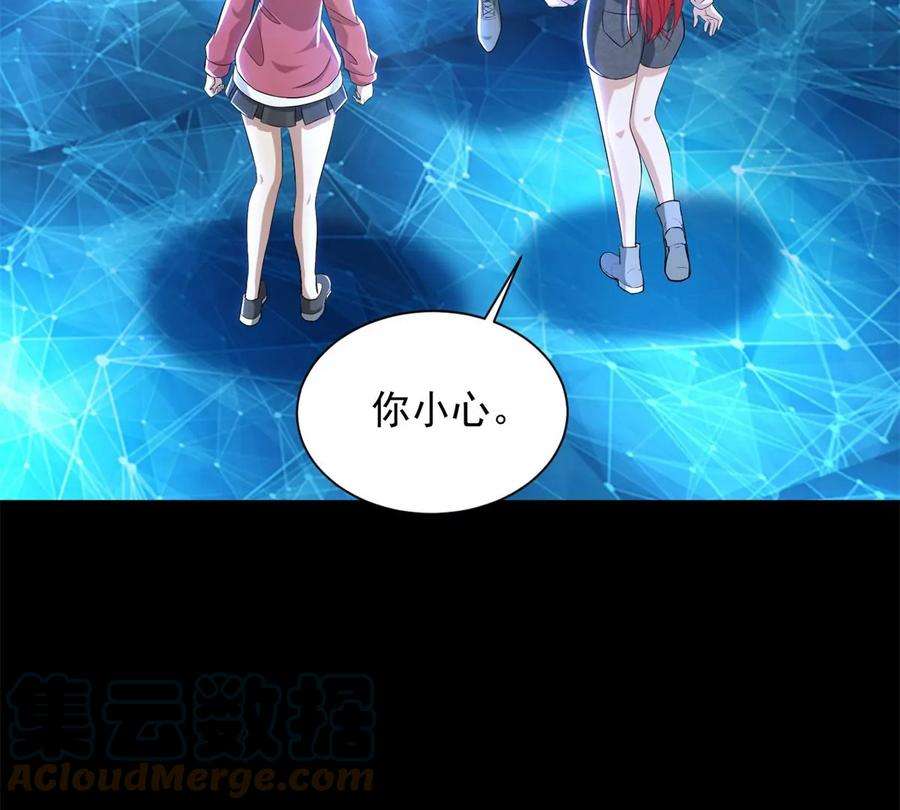 末世为王467话 退缩