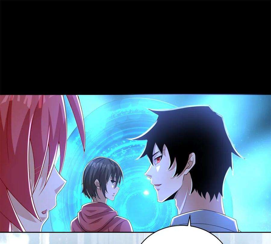 末世为王467话 退缩