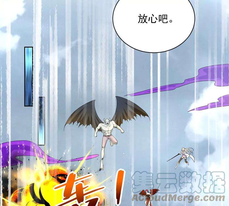 末世为王467话 退缩