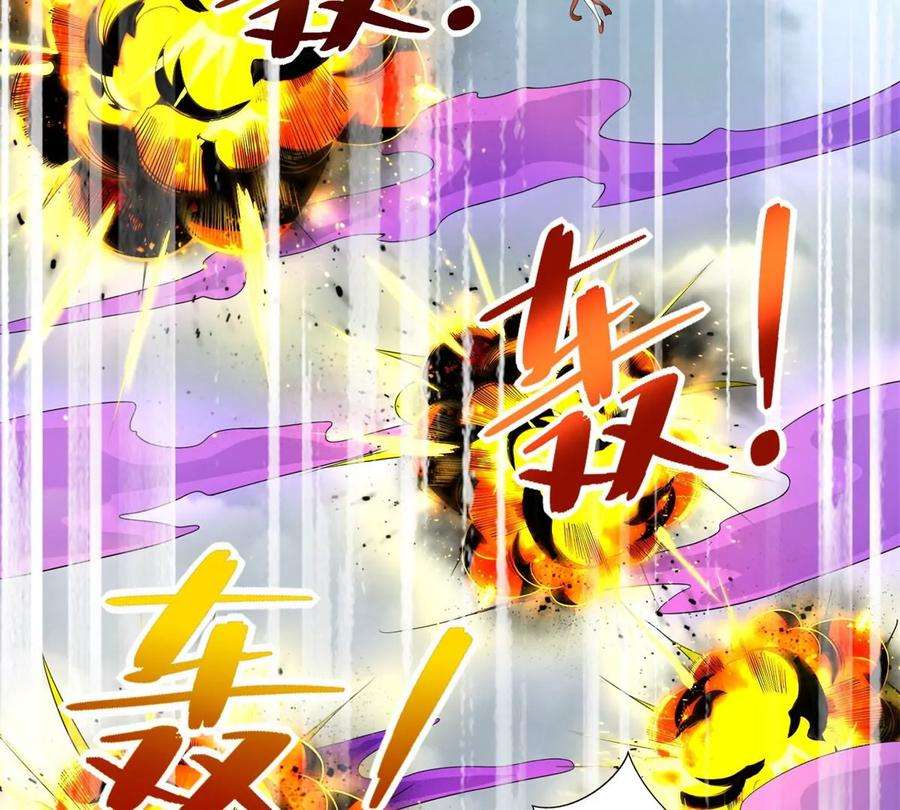 末世为王467话 退缩