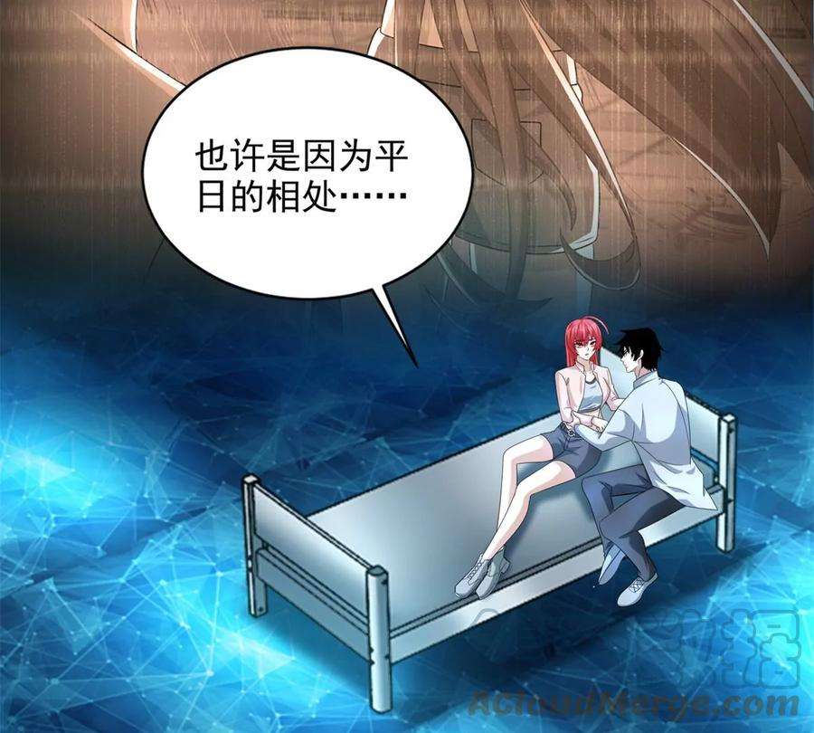 末世为王467话 退缩