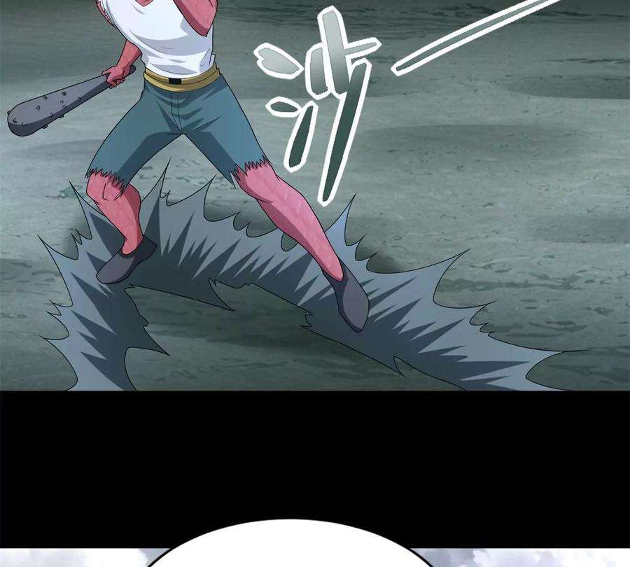 末世为王467话 退缩