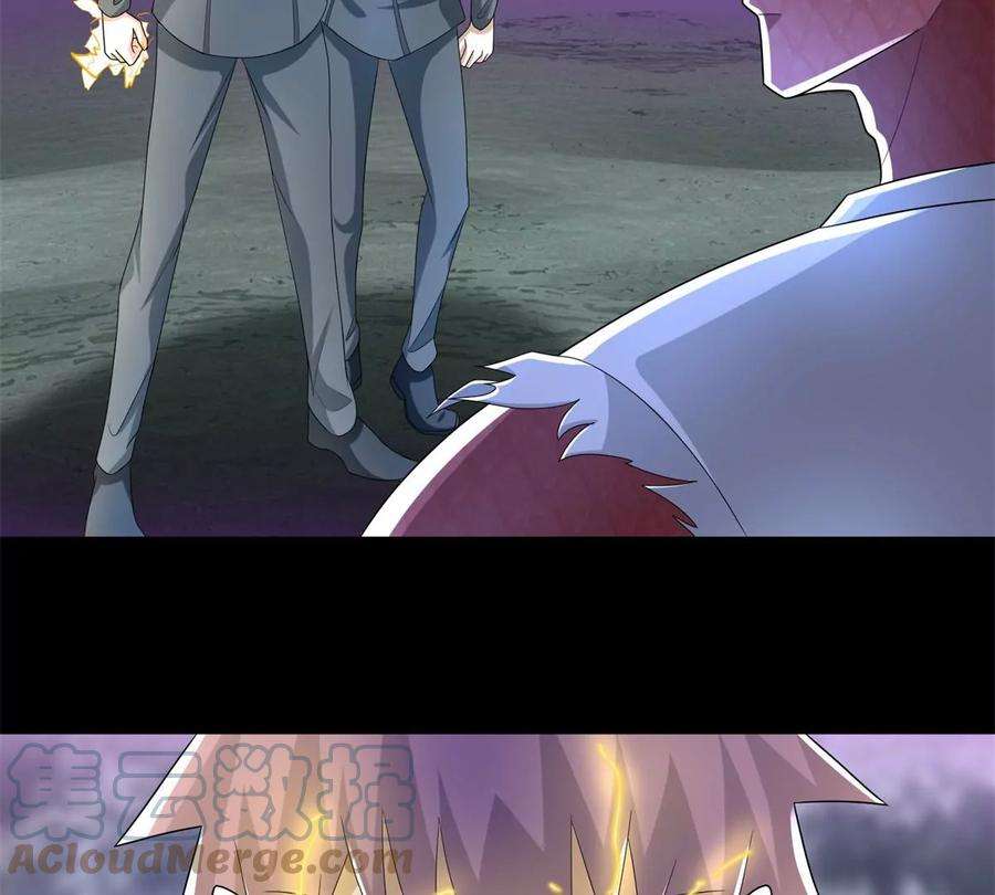 末世为王467话 退缩