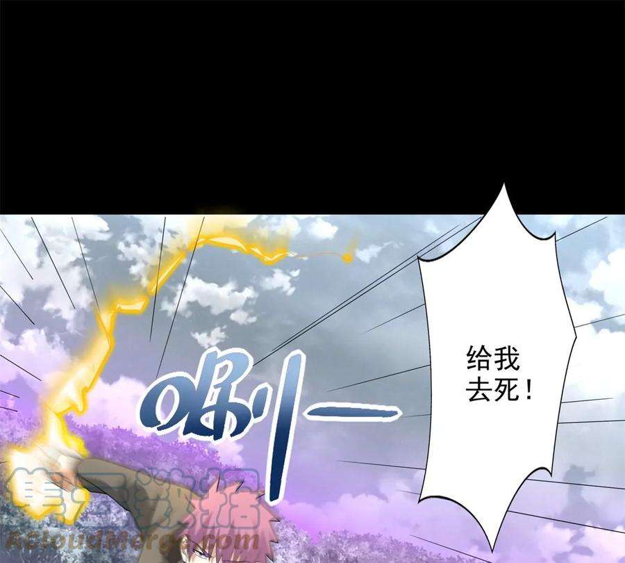 末世为王467话 退缩