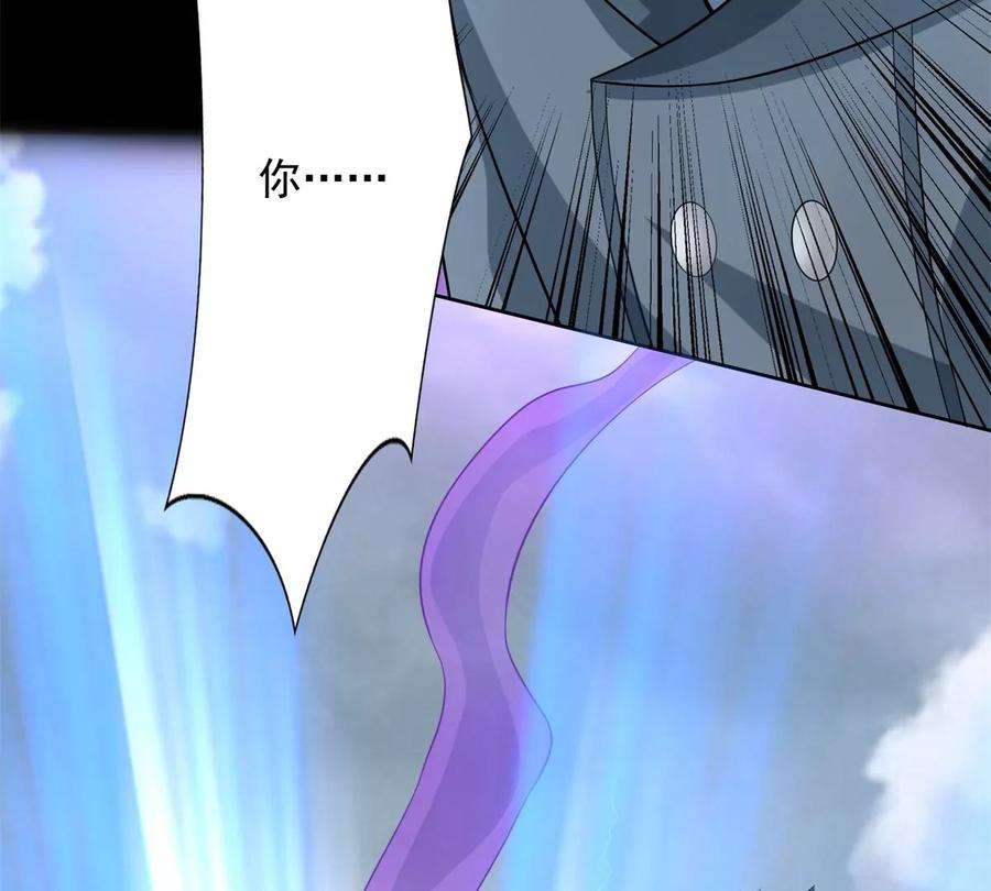 末世为王467话 退缩