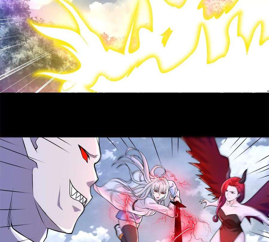 末世为王467话 退缩