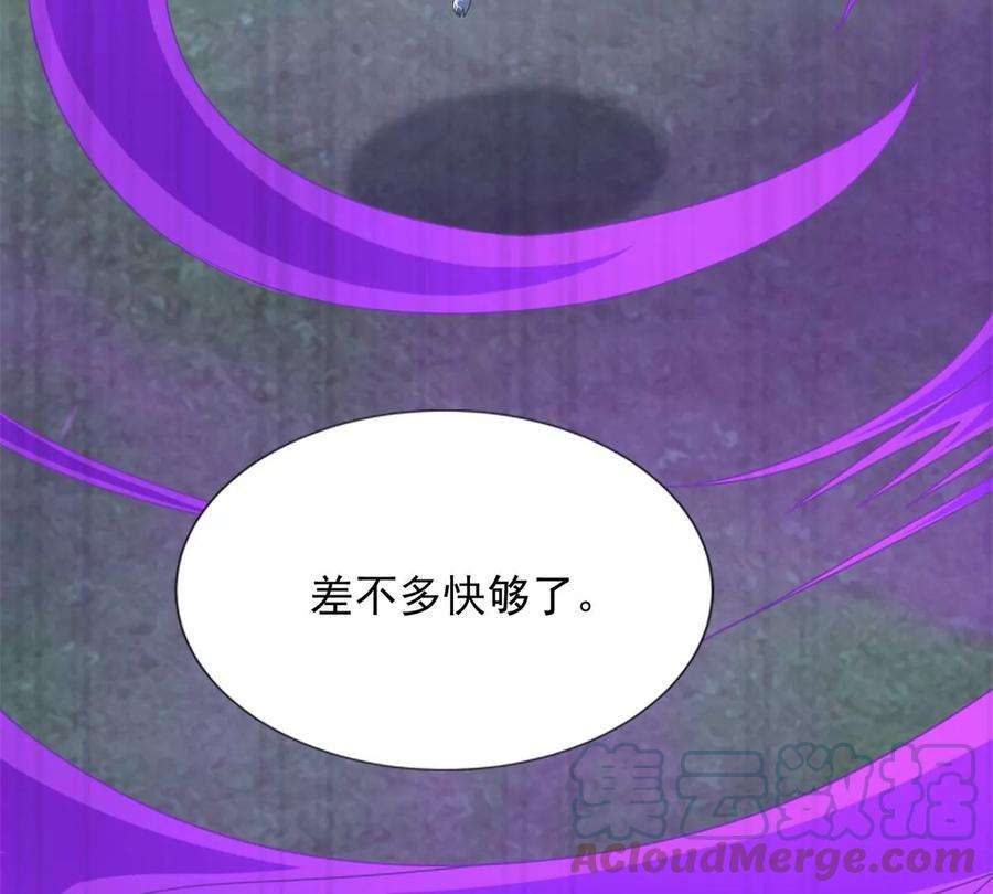 末世为王467话 退缩