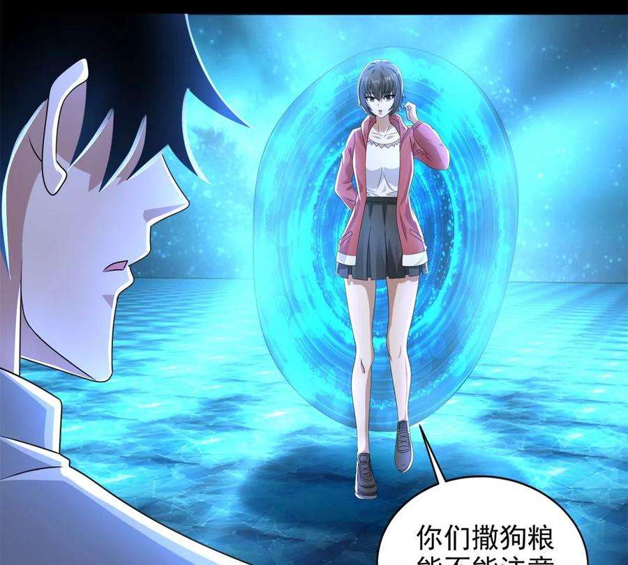 末世为王467话 退缩