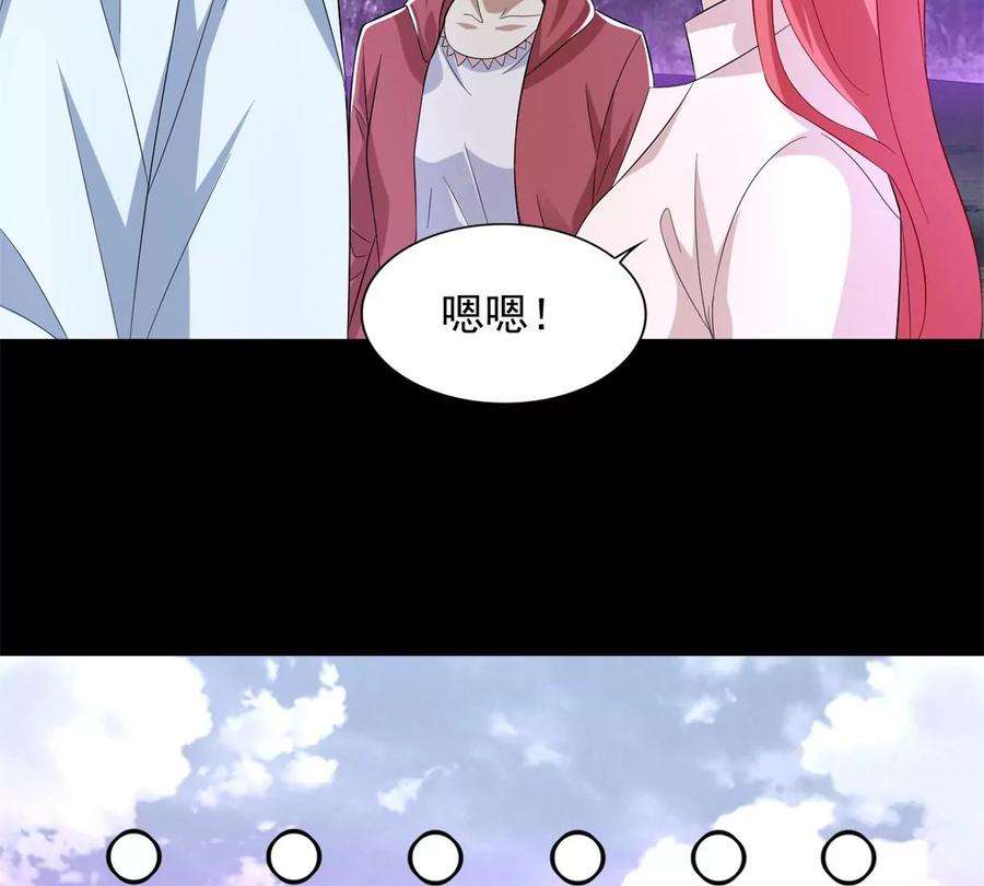 末世为王468话 呼唤