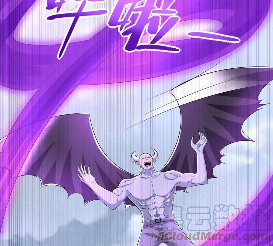 末世为王468话 呼唤