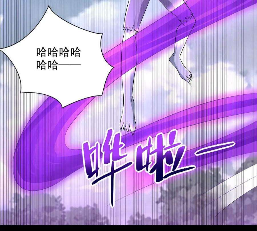 末世为王468话 呼唤