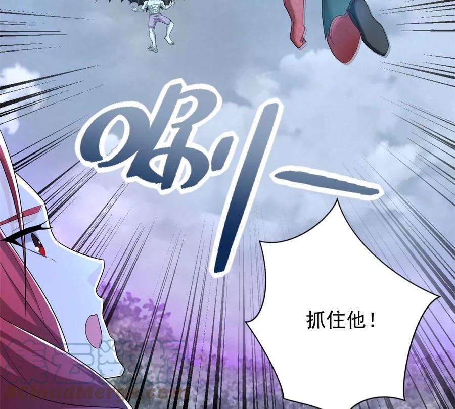 末世为王468话 呼唤