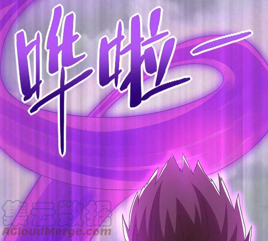 末世为王468话 呼唤