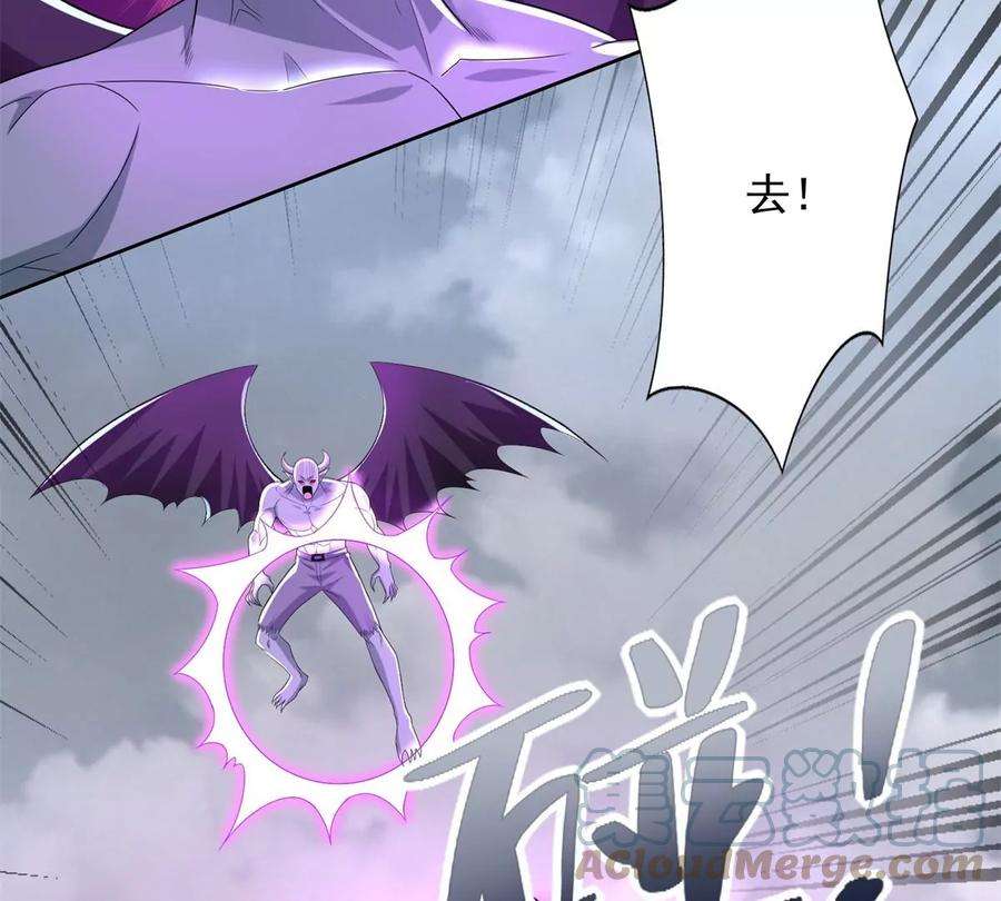 末世为王468话 呼唤
