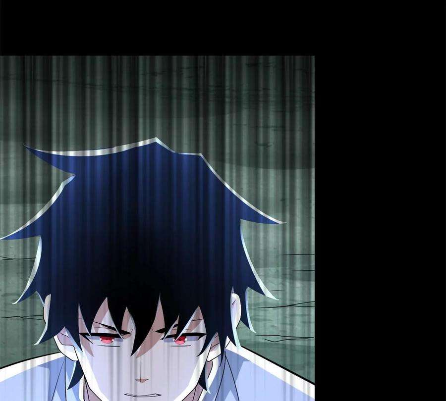 末世为王468话 呼唤