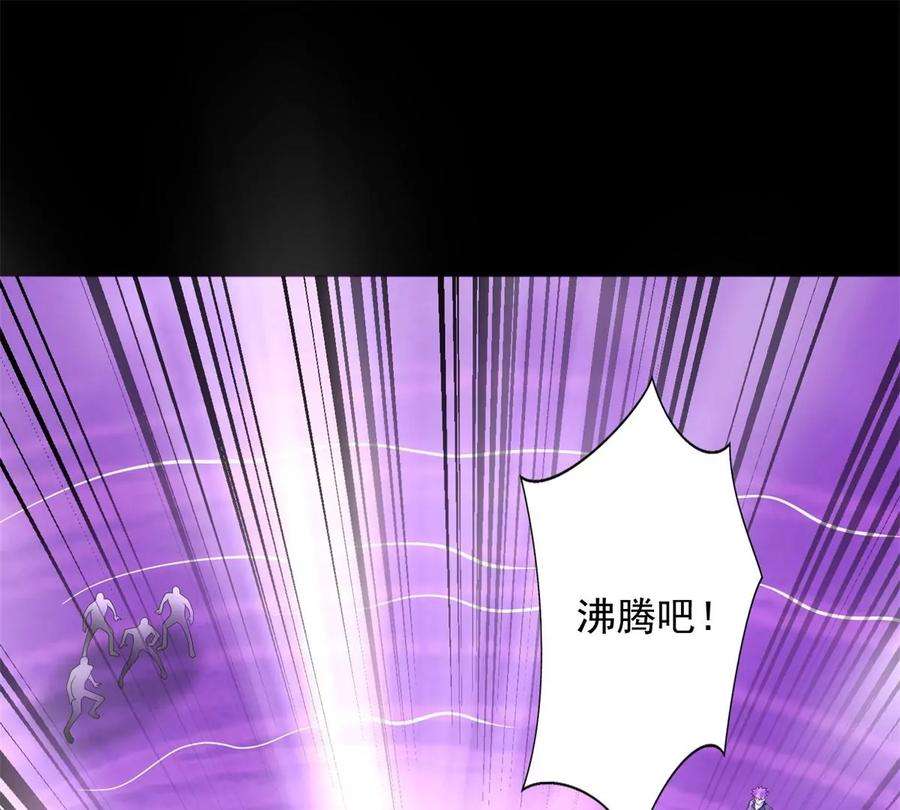 末世为王468话 呼唤