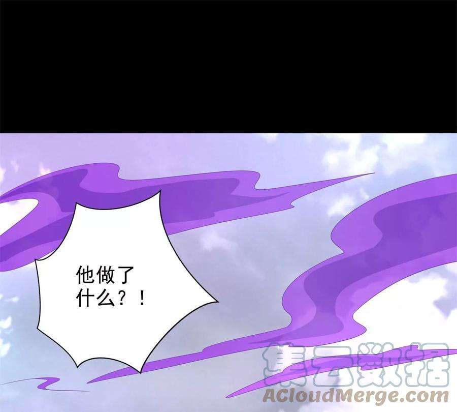 末世为王468话 呼唤