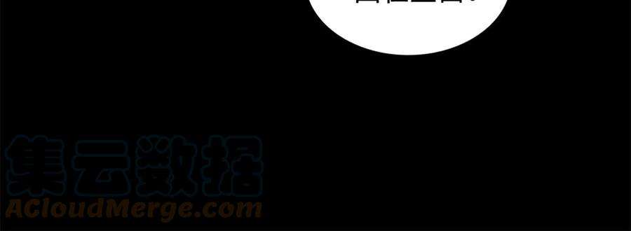 末世为王468话 呼唤