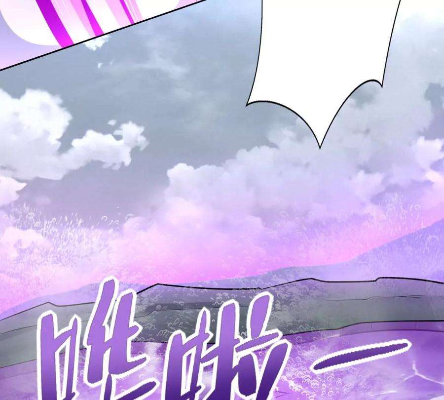 末世为王469话 神踪现