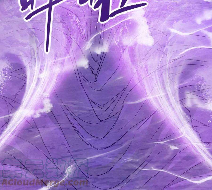 末世为王469话 神踪现